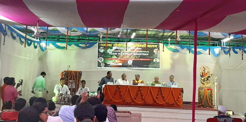 Inaugural function of celebration of 75th years of India's Independence- Azadi Ka Amrit Mahotsav