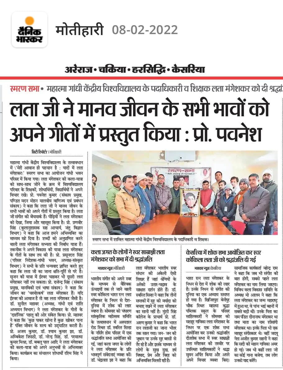 8th Feb. 2022