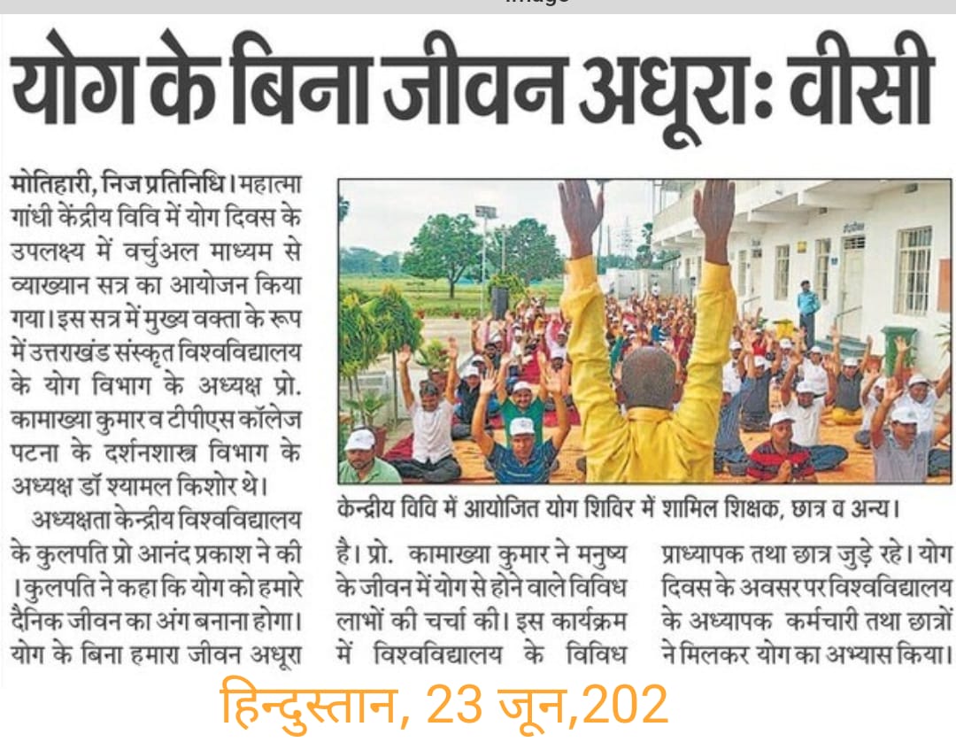 23rd June 2022