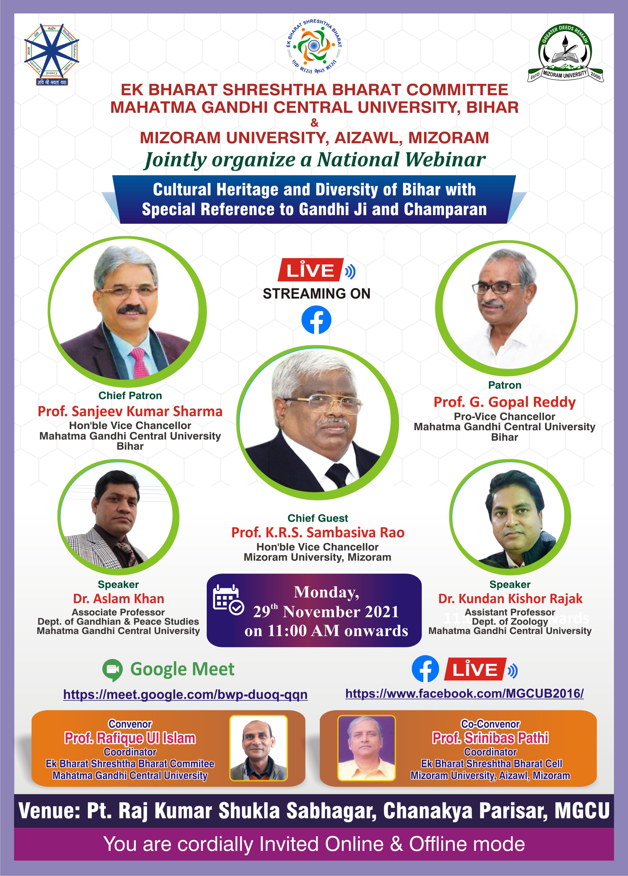 National Webinar organize by Ek Bharat Shreshtha Bharat Committee Mahatma Gandhi Central University, Bihar & Mizoram University, Aizawl, Mizoram