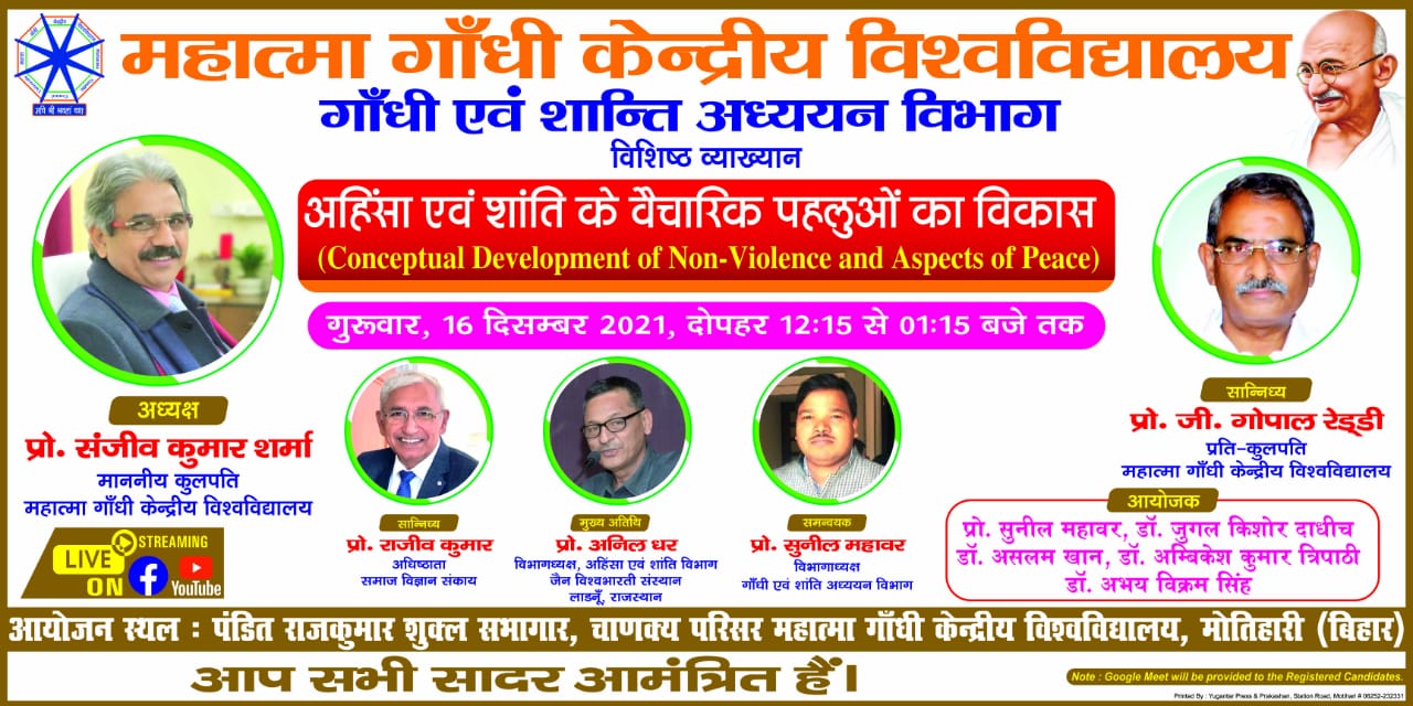 Special Lecture organised by Dept. of Gandhian & Peace Studies, MGCU