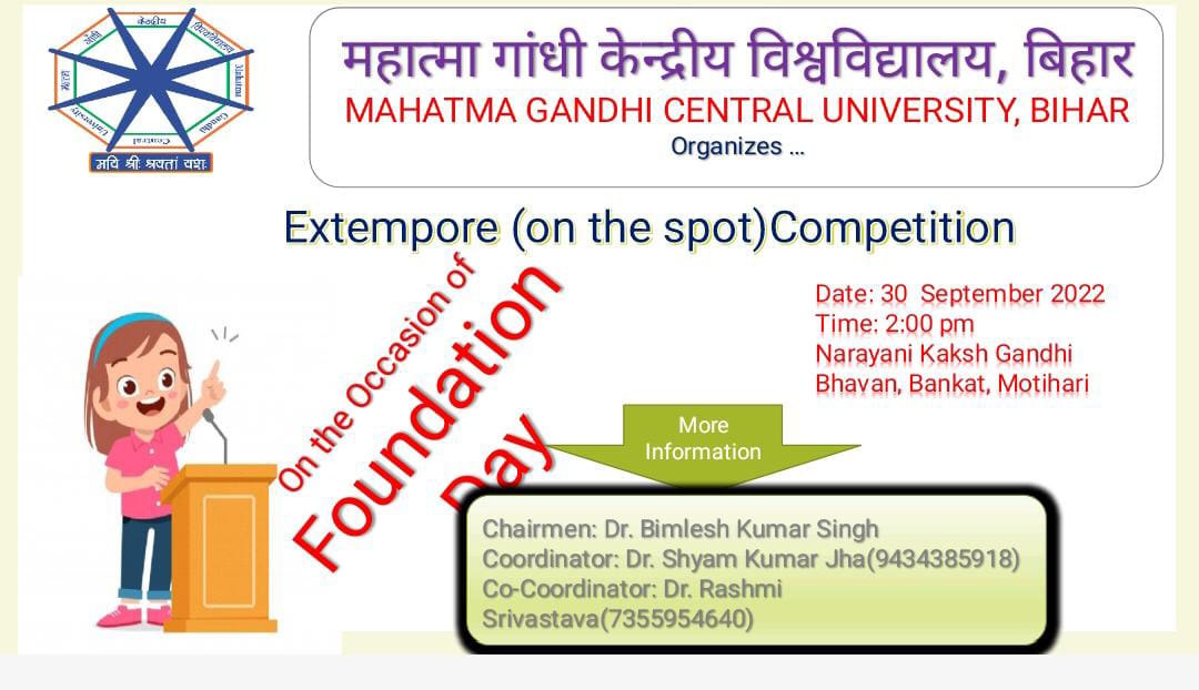 Extempore (on the spot) Competition