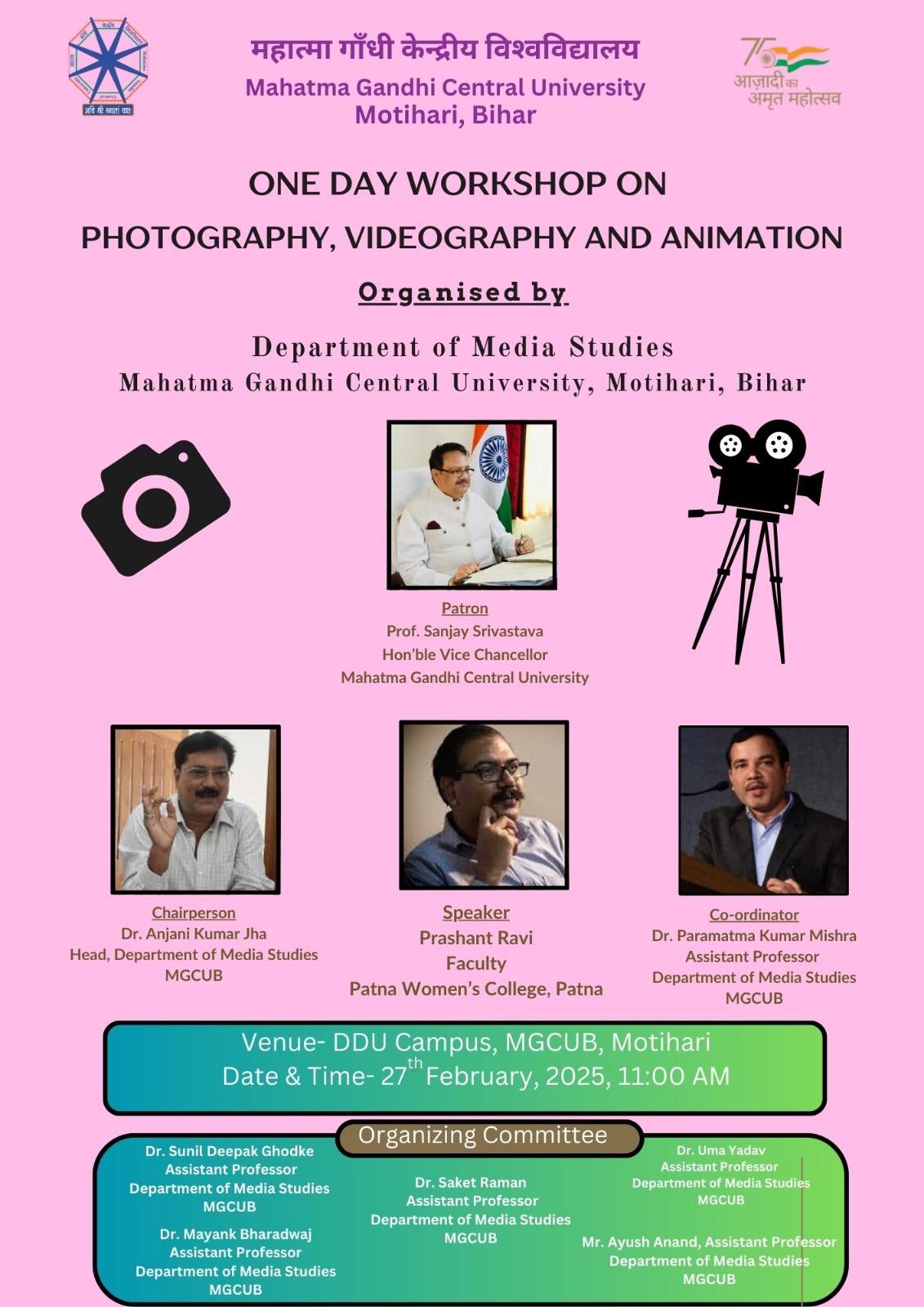 One Day Workshop on Photography, Videography and Animation