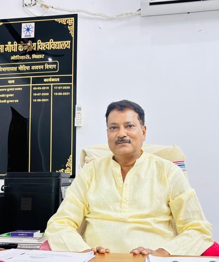 Anjani Kumar Jha