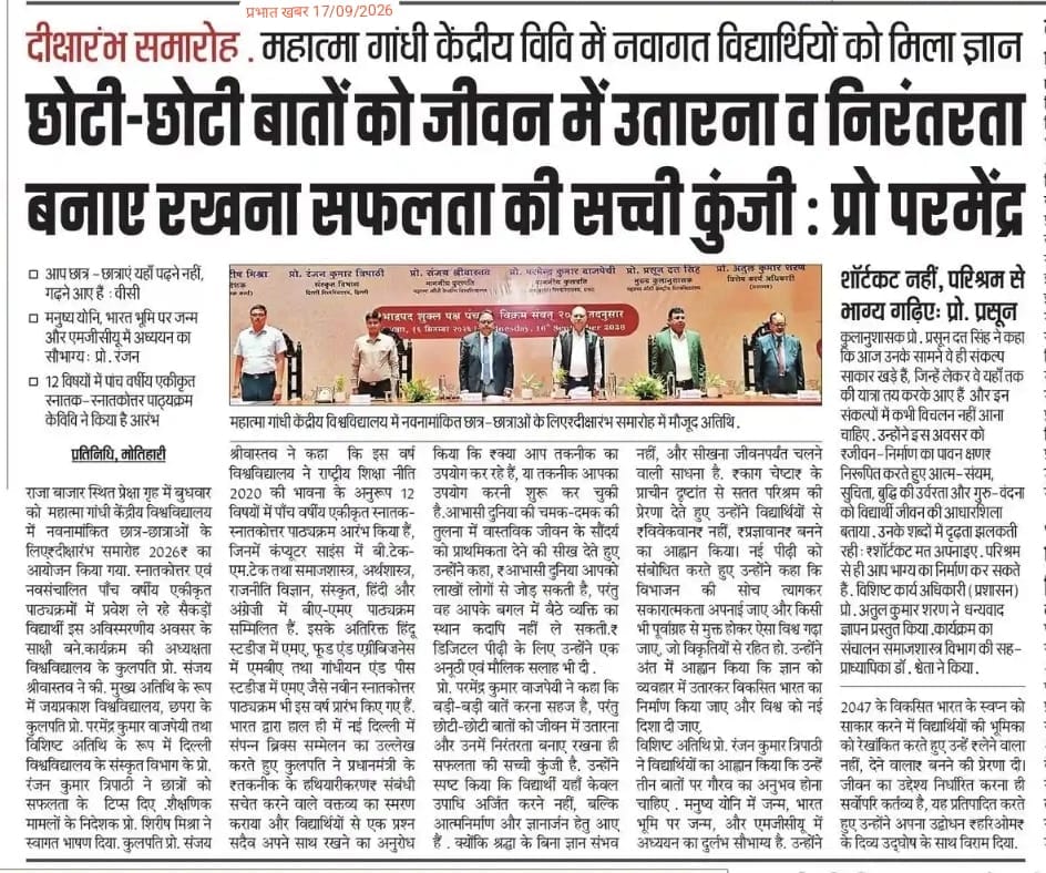 DIKSHARAMBH SAMAROH (16 September 2026)